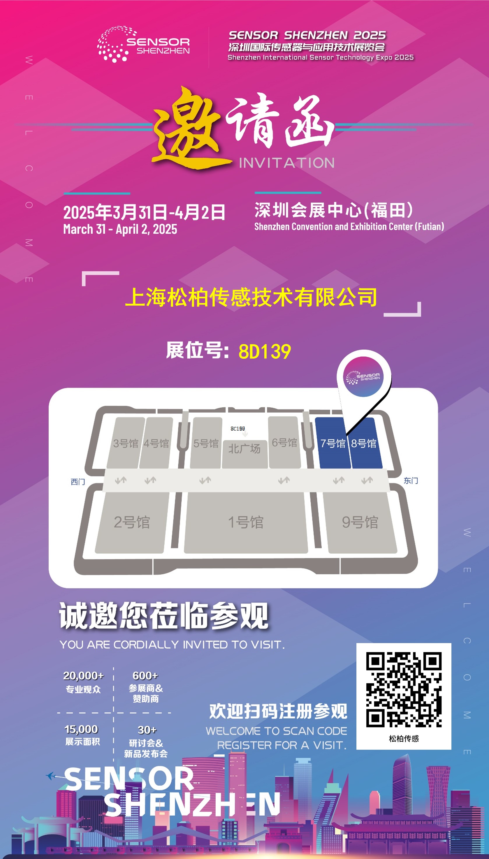 微信圖片_20250724160923.jpg