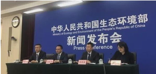 2020-2035年生態環境（jìng）監測規劃綱要（yào）
