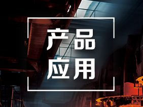 【冷藏車違規載人悲劇警示】如（rú）何利用氣體傳感（gǎn）器保障工業（yè）安全（quán）