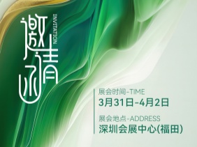 【2025 Sensor Shenzhen】感知傳感科技新趨勢，上海鬆柏攜創新產品璀璨亮相